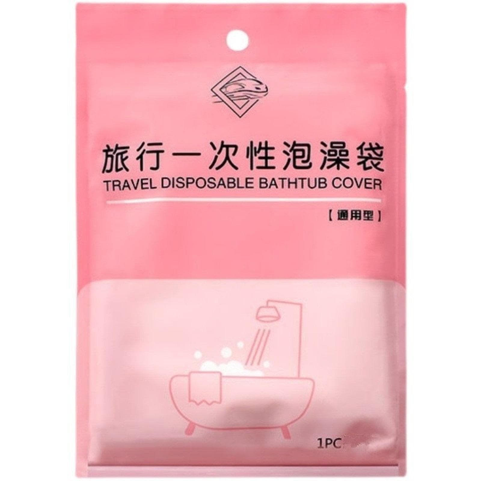 Disposable Bathtub Liner Individually Wrapped Thick HDPE Plastic Bath Bag for Hotel Travel Spa 120 x 260cm